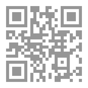 Qr Code The Manual Of Interpretation Of The Qur'an, Part VIII