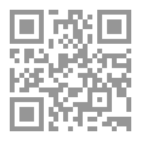 Qr Code ارشي لوفيل: رواية