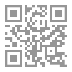 Qr Code المقصد الاسنى شرح أسماء الله الحسنى