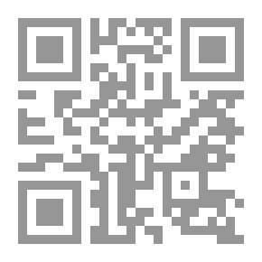 Qr Code محمود محمد شاكر: قصة قلم