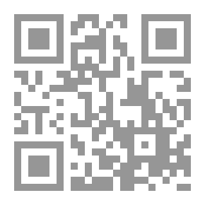 Qr Code الإدارة الحديثة لمنظمات الأعمال (البيئة، الوظائف والإستراتيجيات)