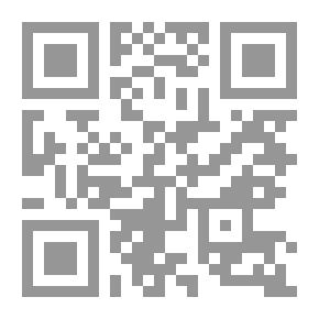 Qr Code أصول الافتاء 2