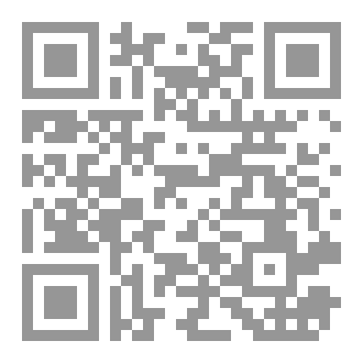 Qr Code النحو الفرنسي
