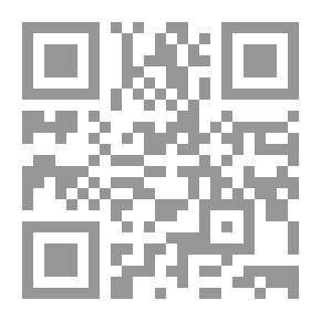 Qr Code الدعاء من الكتاب والسنة ويليه العلاج بالرقى من الكتاب والسنة (فرنسي) 2 لون