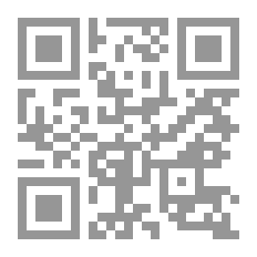 Qr Code أن ترمي نفسك بحجر: قصص قصيرة جدا