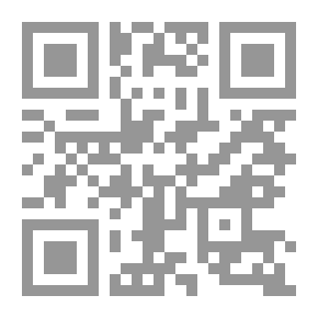 Qr Code الأصول القضائية في المرافعات الشرعية
