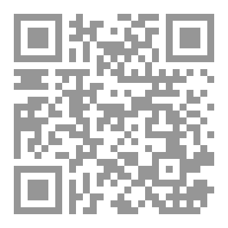 Qr Code الربيع ديوان شعر