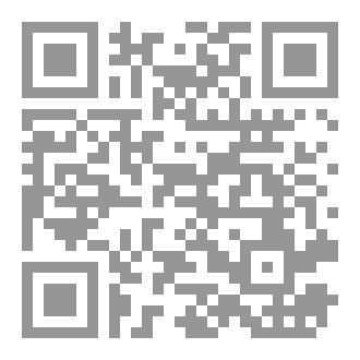 Qr Code الاعمال الكاملة المجلد الثاني عشر