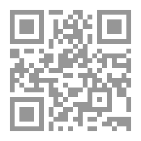 Qr Code أفراد الثقات بين القبول والرد