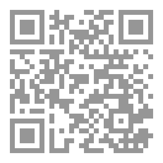 Qr Code الطعن في محاضر الشرطة القضائية