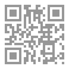 Qr Code المجلس الدستوري والطعون النيابية (1996 - 1997)