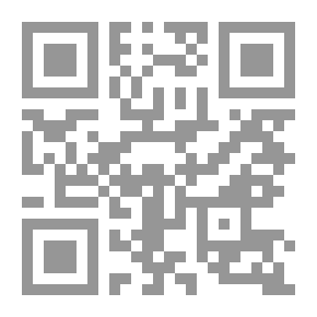 Qr Code حل عقدة النكاح (مركز دراسات الأسرة ؛ 4)