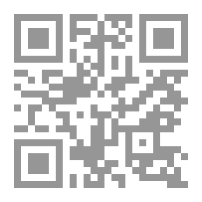 Qr Code Issues Of Imam Ahmad Bin Hanbal And Ibn Rahwayh - Part One