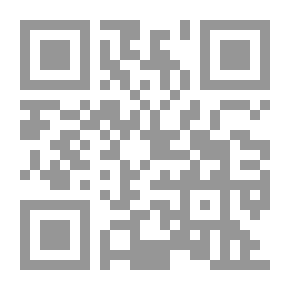 Qr Code الحرب النفسية
