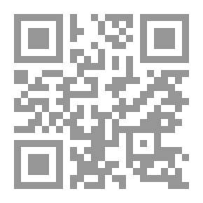 Qr Code الهجرة إلى الحبشة
