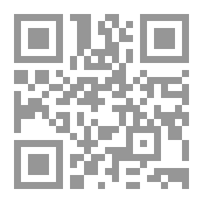 Qr Code موسوعة مصطلحات البحث العلمي وإعداد الرسائل والأبحاث والمؤلفات (إنجليزي- فرنسي- عربي)
