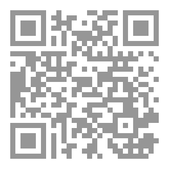 Qr Code Pain therapy