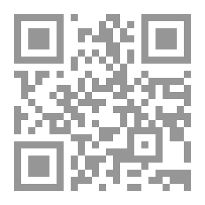 Qr Code دارفور- دراسة قانونية