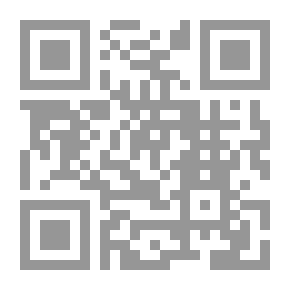 Qr Code الشواهد الواضحة النهج على القصيدة المبشرة بالفرج