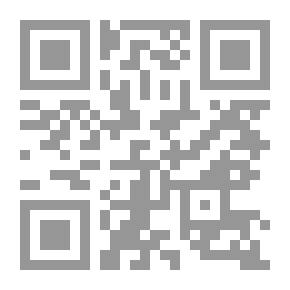 Qr Code الدر المختار شرح تنوير الأبصار - الجزء الثاني