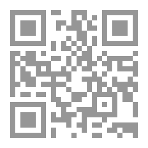 Qr Code مسائل من فقه الكتاب والسنة
