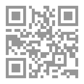 Qr Code مكة والمدينة في الجاهلية وعصر الرسول (ص)