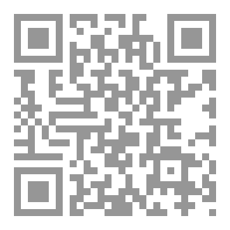 Qr Code قلائد الجوهر في شرف بني مطهر