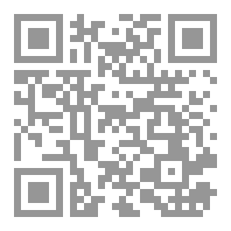 Qr Code قصه كونان مع تحقق من هلال رمضان