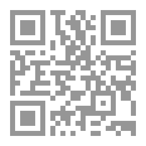 Qr Code 3797 صفة وضوء النبي