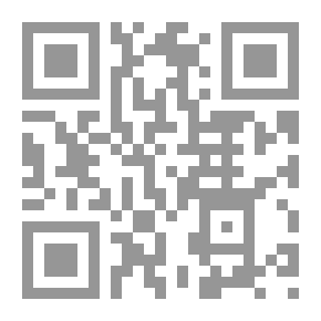 Qr Code كتاب أثينا السنوي ، 1986
