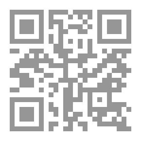 Qr Code اللمعة في تحقيق مباحث الوجود والحدوث والقدر وأفعال العباد