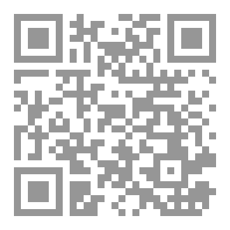 Qr Code رواية الفضيله