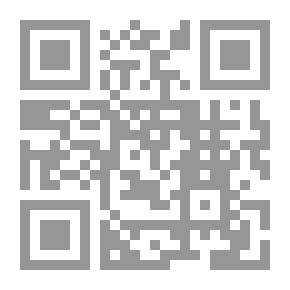 Qr Code المدونة الكبرى للإمام مالك بن أنس ويليها المقدمات الممهدات