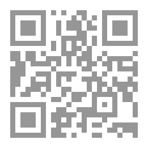 Qr Code منهاج العابدين لأبي حامد محمد الغزالي الشافعي