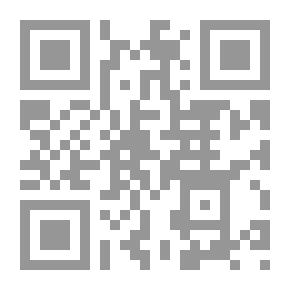 Qr Code رسالة في أحكام الحيض والنفاس والاستحاضة