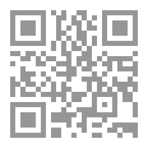 Qr Code رسائل ابن عربي [لونان]
