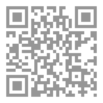 Qr Code الفقه الشافعي