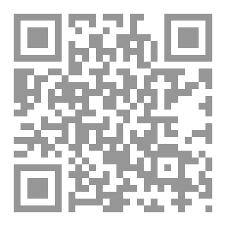 Qr Code وهيئ لنا من أمرنا رشدا