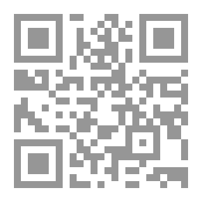 Qr Code مسائل الإمام أحمد رواية ابنه أبي الفضل صالح - الجزء الثاني