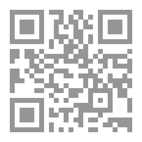 Qr Code مصر ودول حوض النيل ما بين التكامل الإقليمي والتحديات