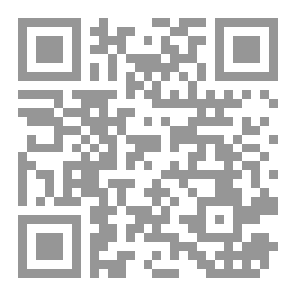 Qr Code من ذا يهدهد خافقا