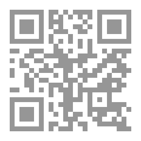 Qr Code With The Aim Of Those Who Are Guided In Summarizing The Fatwas Of Some Imams From Among The Later Scholars