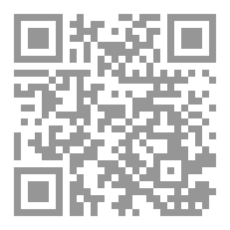 Qr Code الفتن.