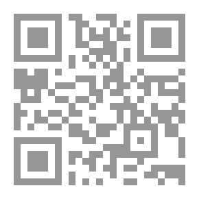 Qr Code رجال صحيح مسلم