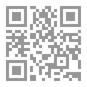 Qr Code الوثائق الفلسطينية العربية لعام 1975 - (11)
