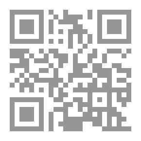 Qr Code جرائم التزييف والتزوير من الوجهة القانونية والفنية