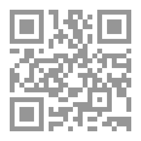 Qr Code إشكالية القديم والجديد في فكر أمين الخولى