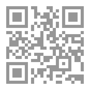 Qr Code يوميات متحرش