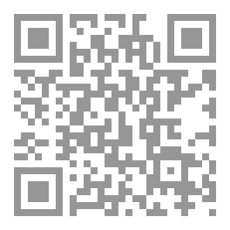 Qr Code رماد على وجه القمر