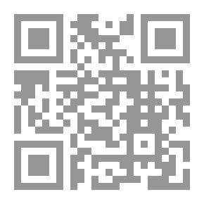 Qr Code مدى دستورية الاختصاص القضائي لأفراد الأمن العام